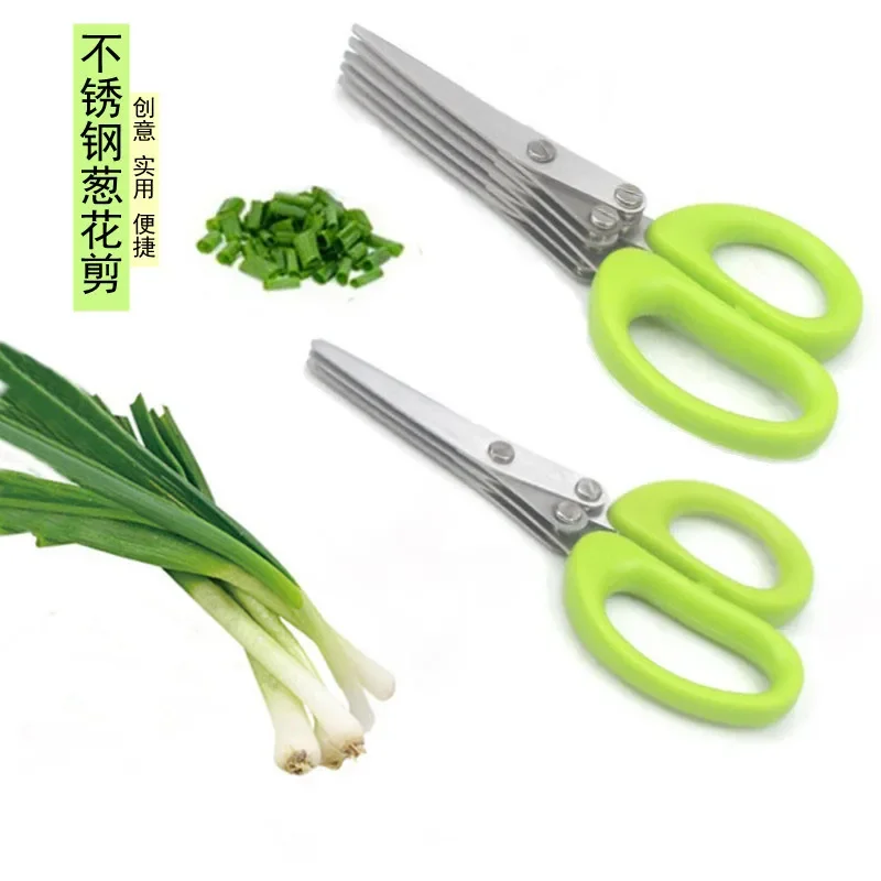 다층 주방 가위 스테인레스 스틸 야채 커터 Scalli - Kitchen Gadgets That Make Life Easier 리뷰 및 가격